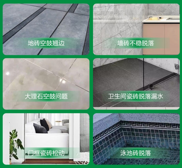 三元瓷砖空鼓维修公司分享下旧房翻新时，原瓷砖基层处理不到位可能会导致的问题